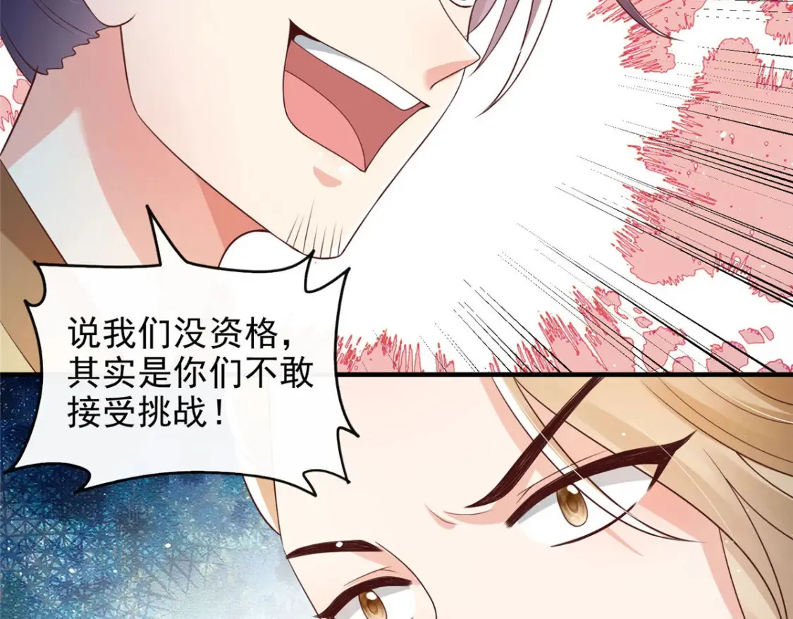 69 第20页