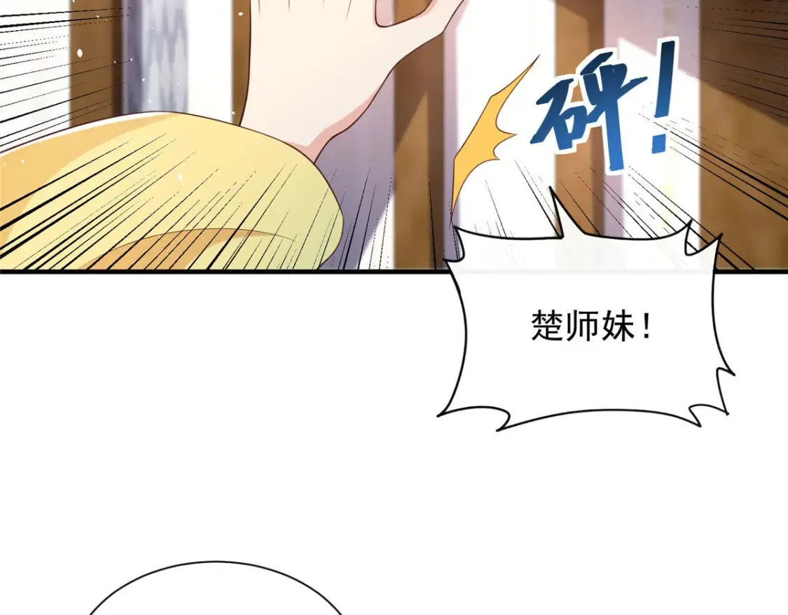 69 第28页