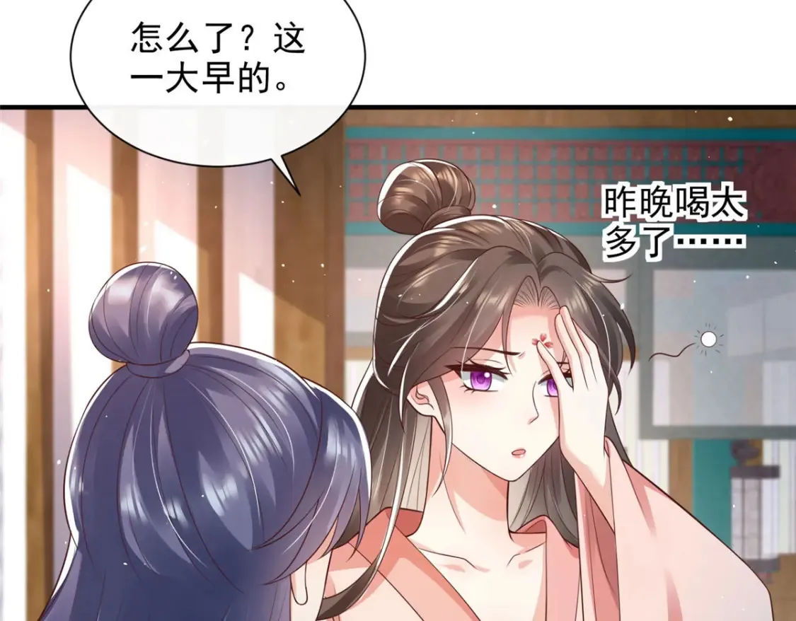 69 第29页