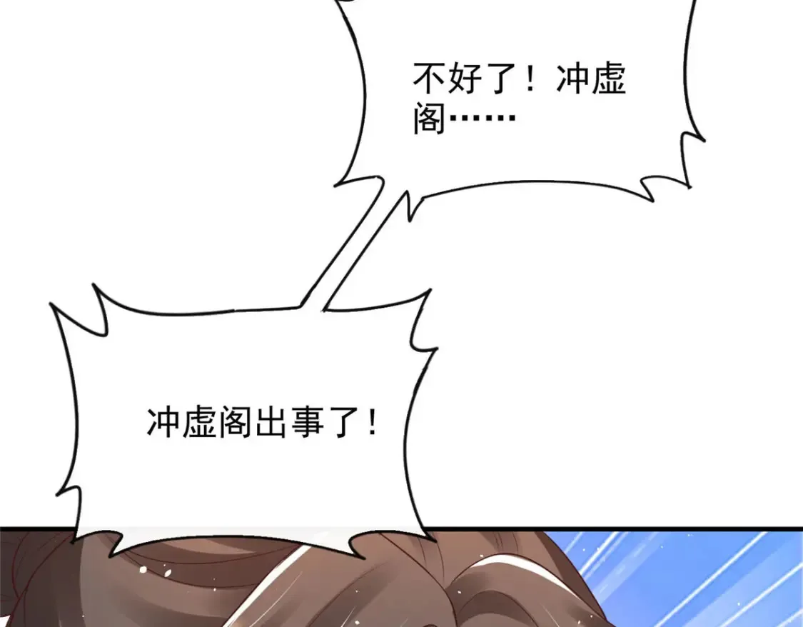 69 第31页