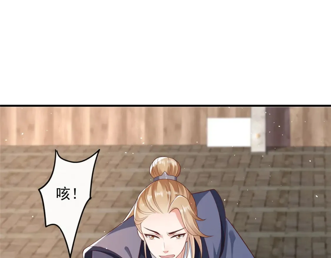 69 第34页