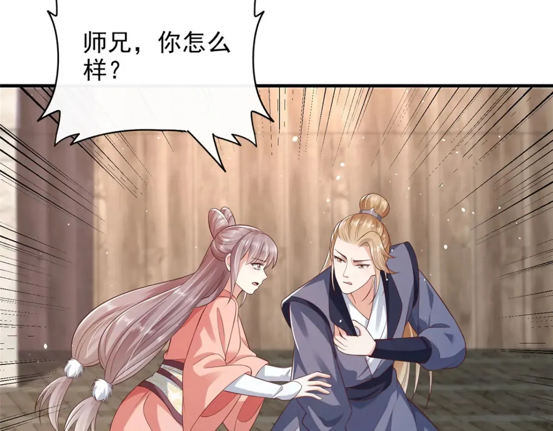 69 第37页