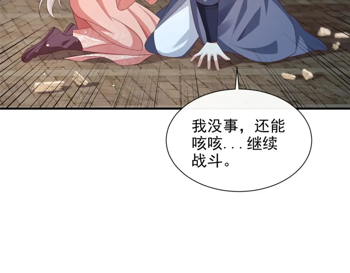 69 第38页