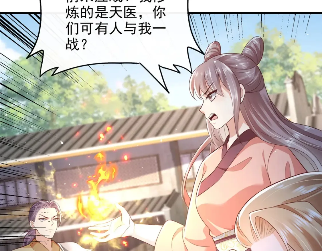 69 第40页