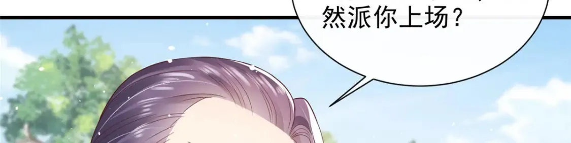 69 第42页