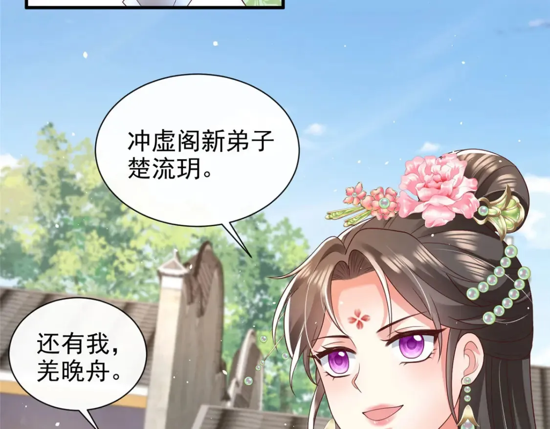 69 第50页