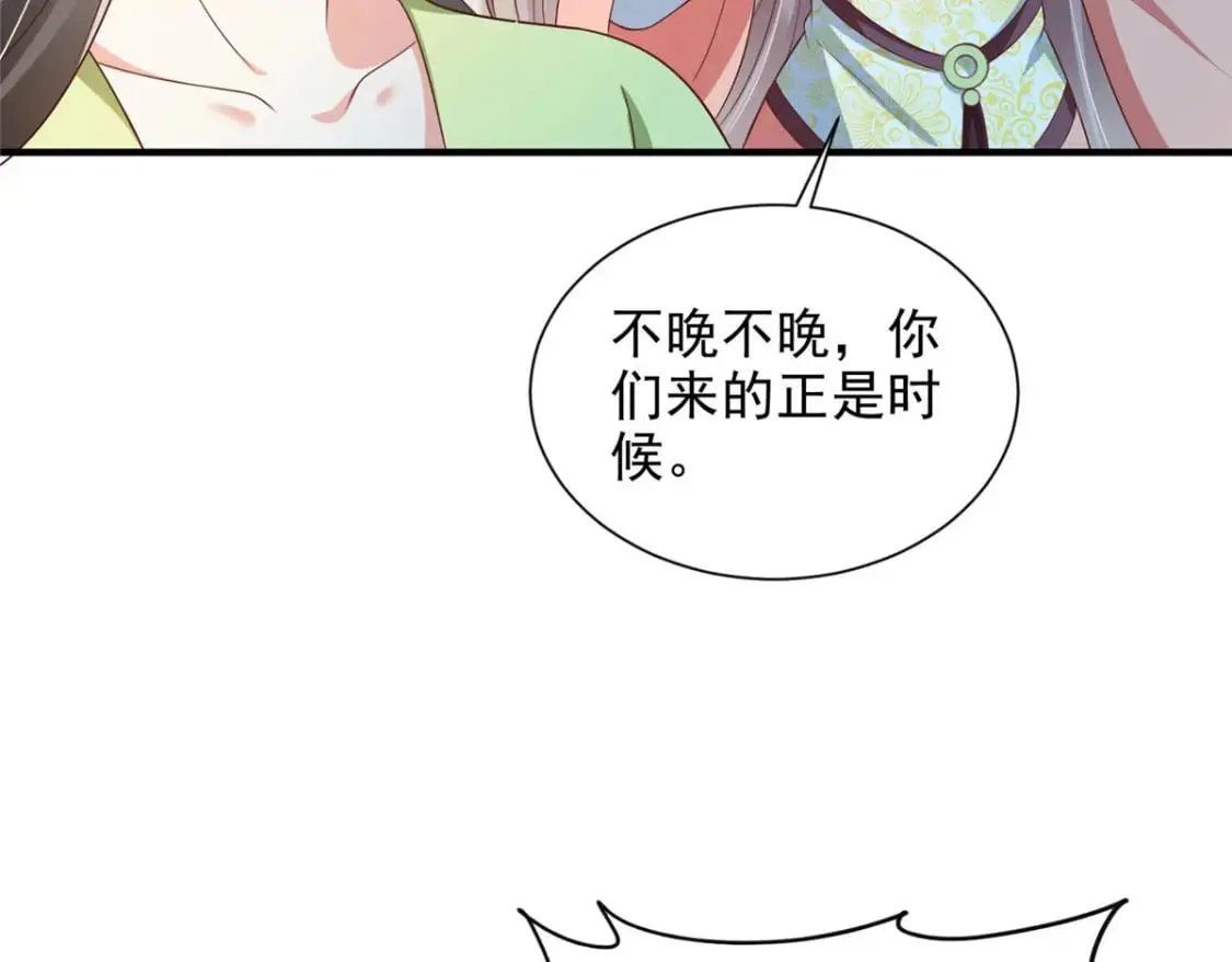 69 第56页