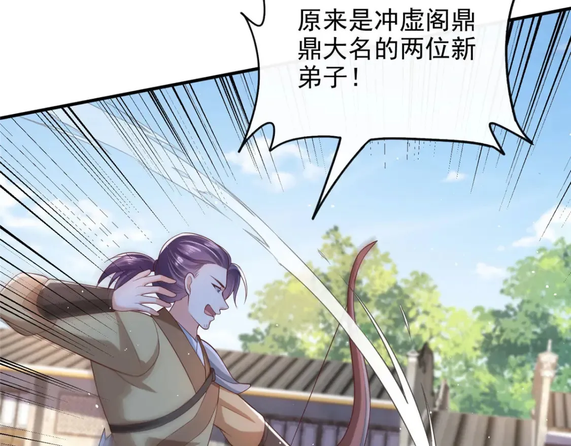 69 第58页