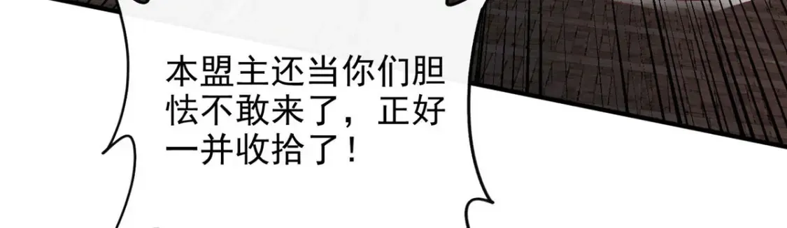 69 第60页