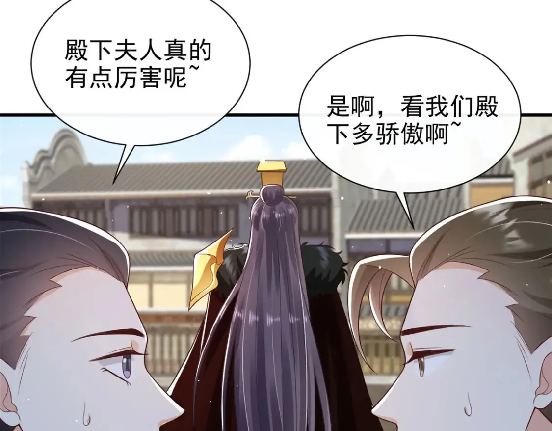 69 第74页