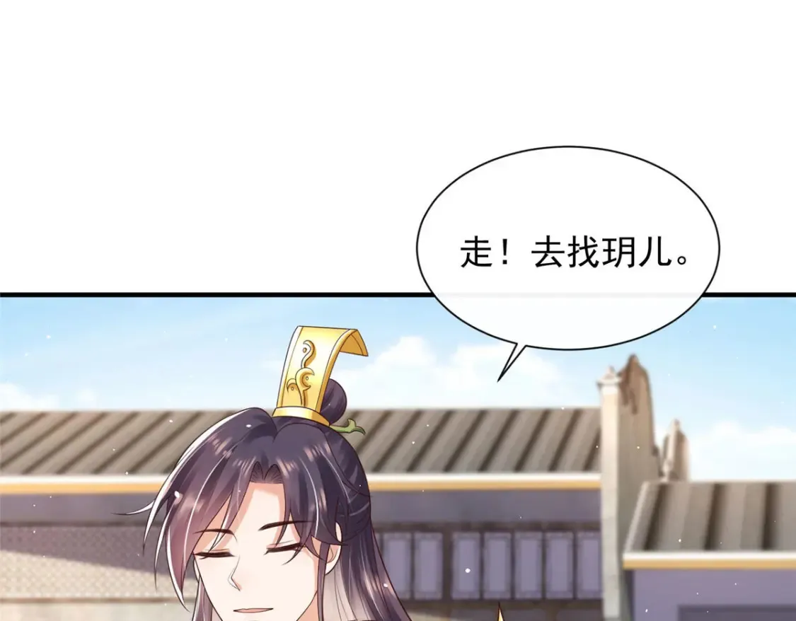 69 第76页