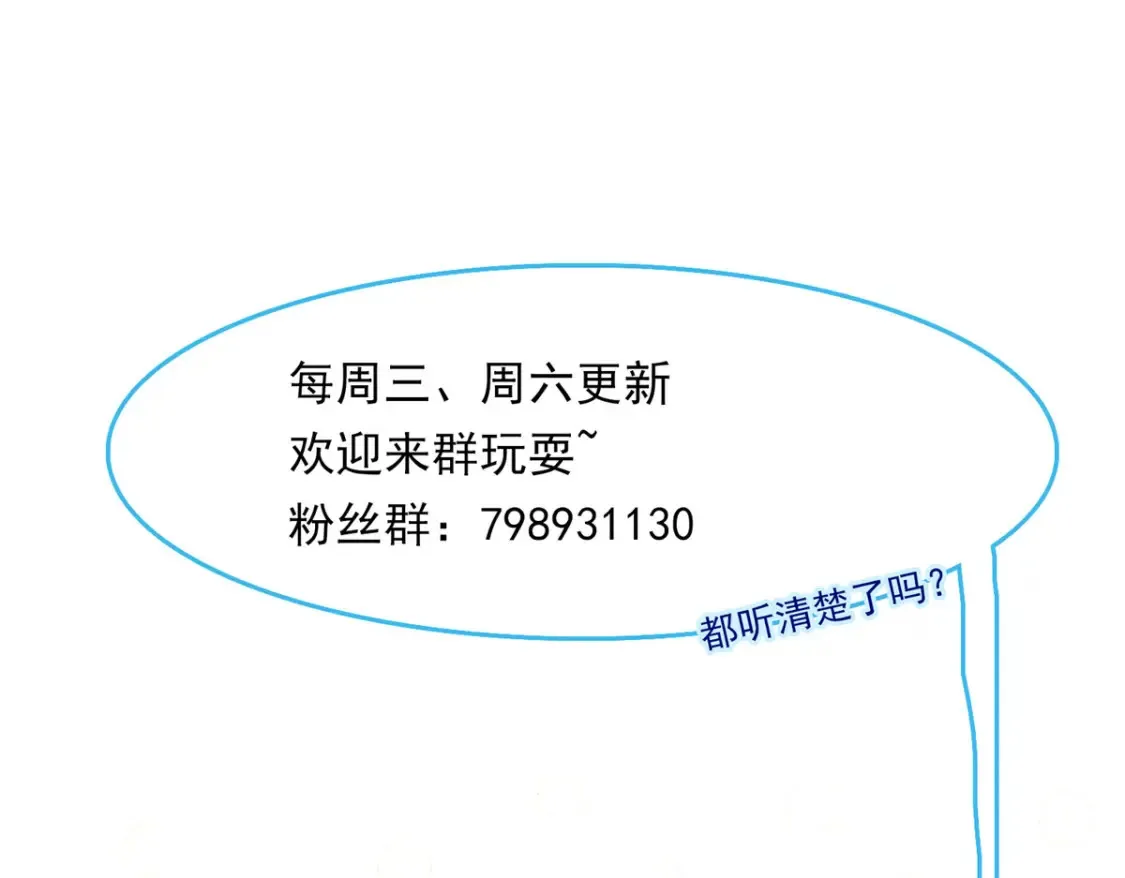 69 第79页