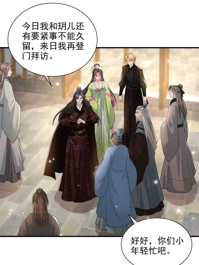 68 第3页