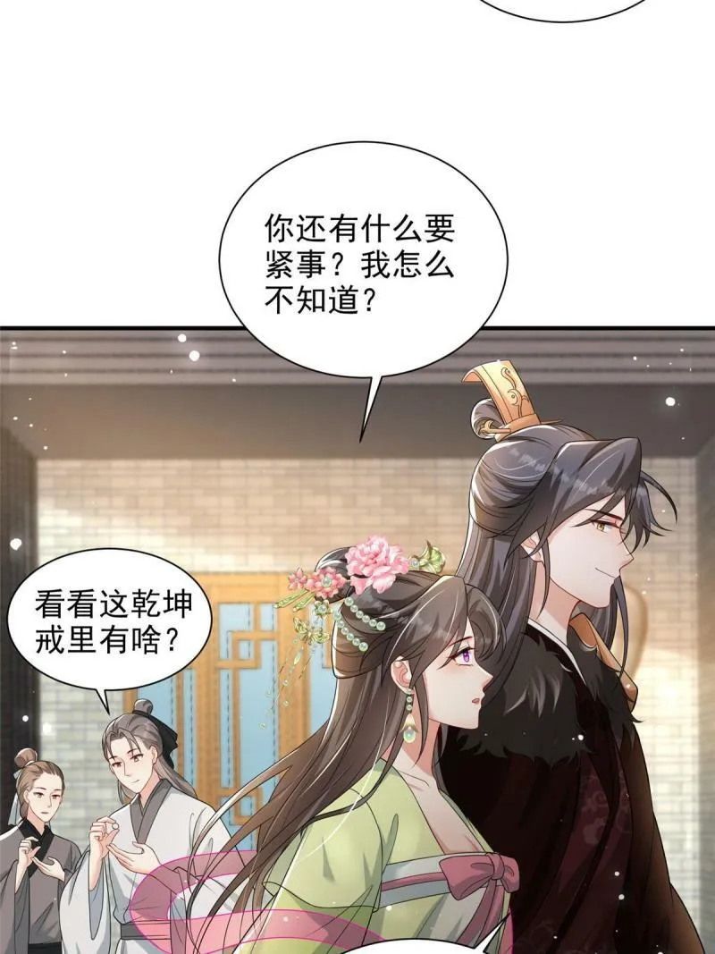 68 第4页