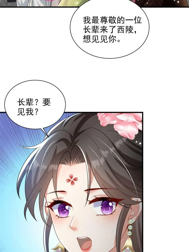 68 第5页