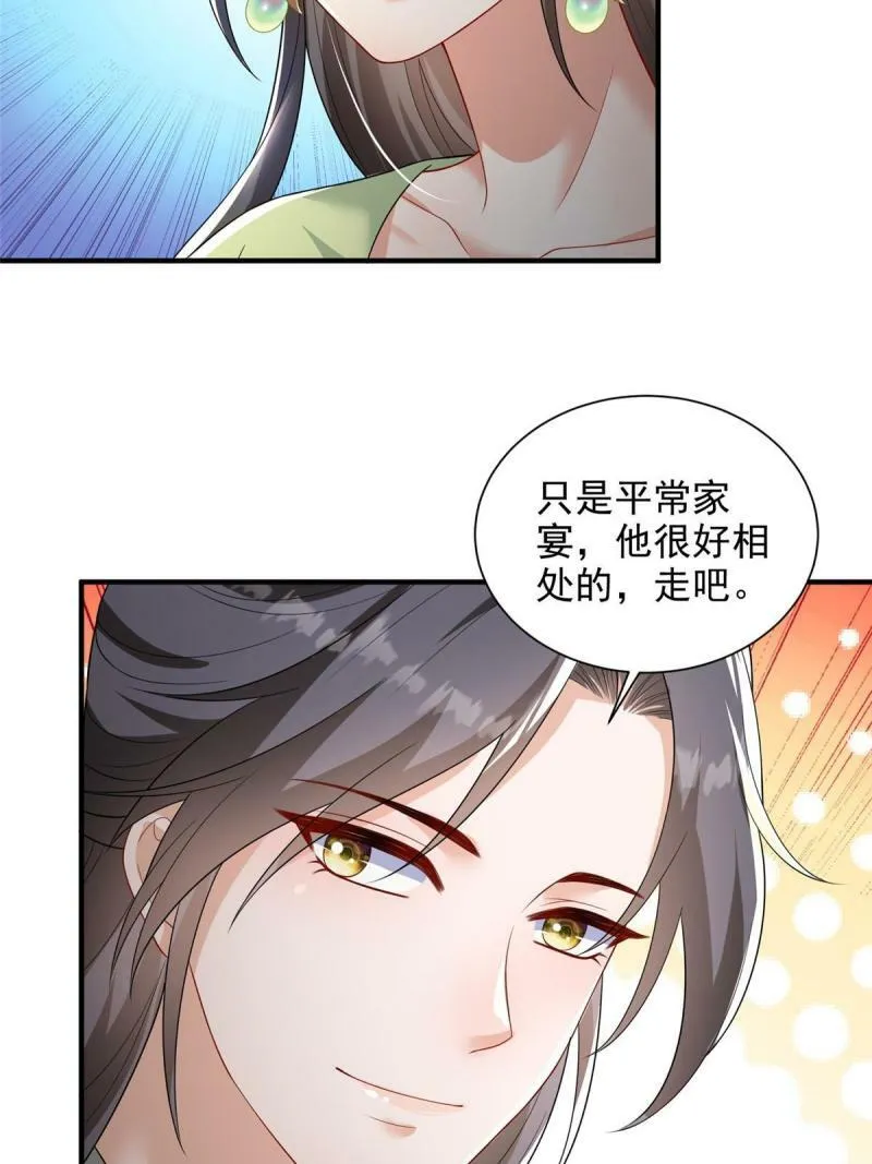 68 第6页