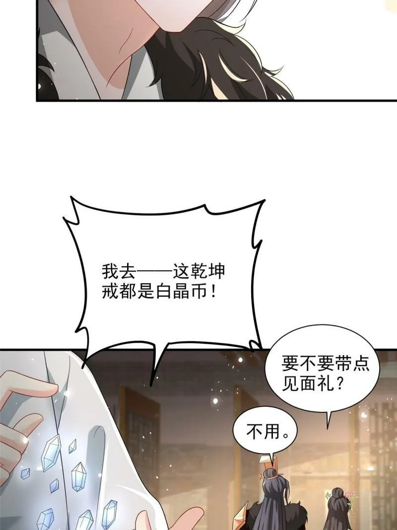 68 第7页