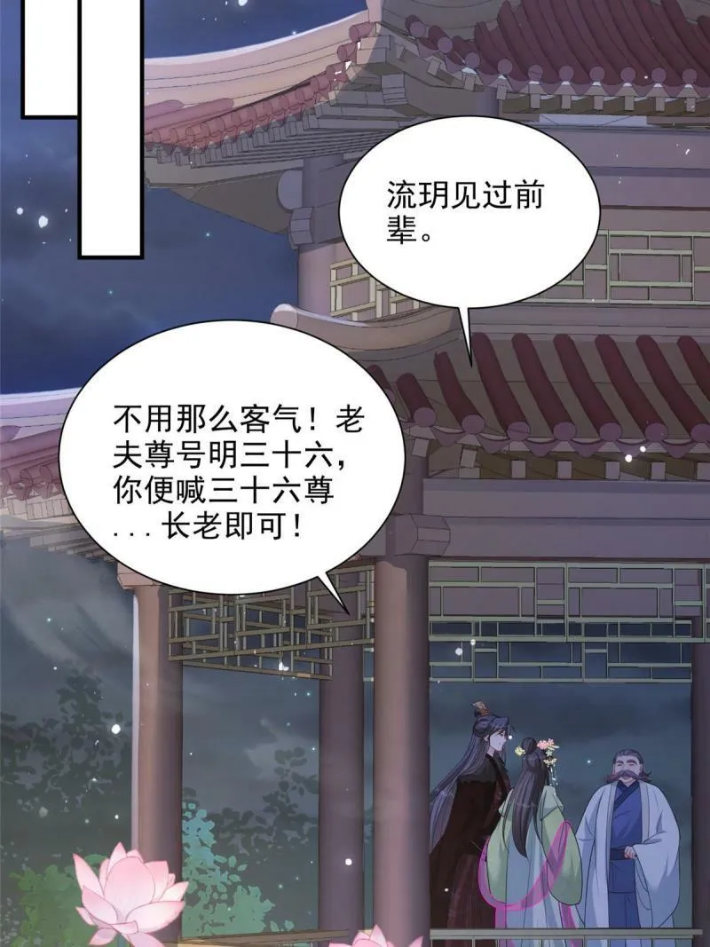 68 第9页