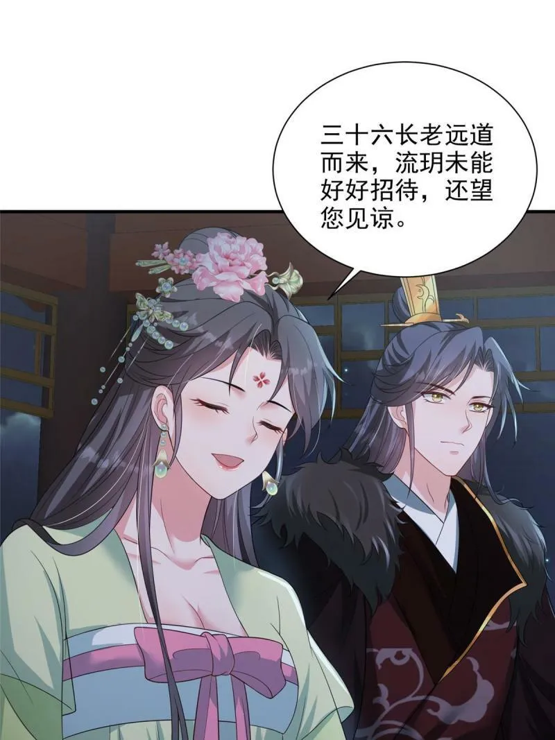 68 第11页