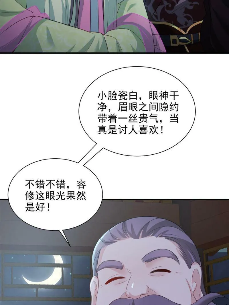 68 第12页