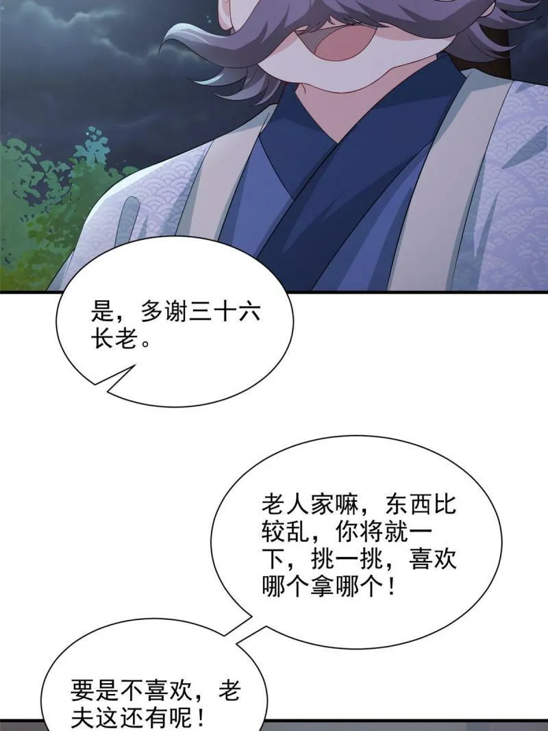 68 第13页