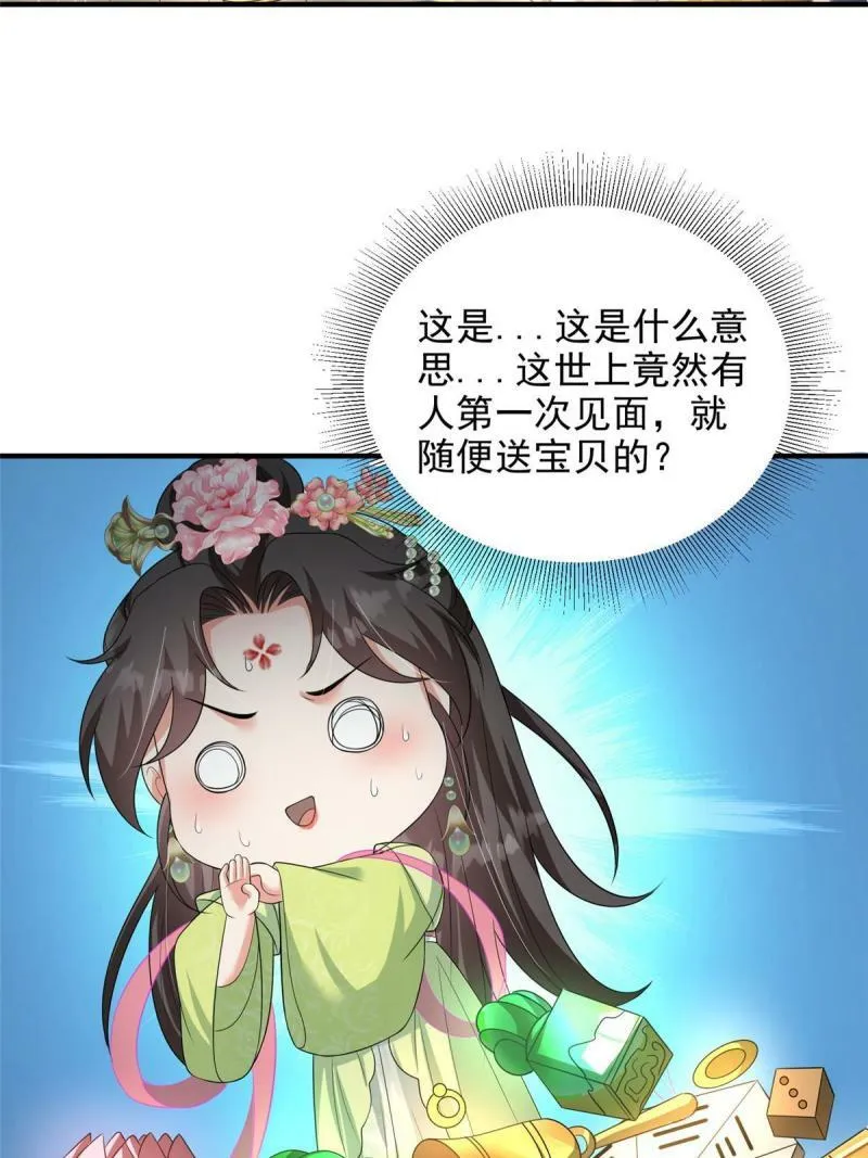 68 第15页