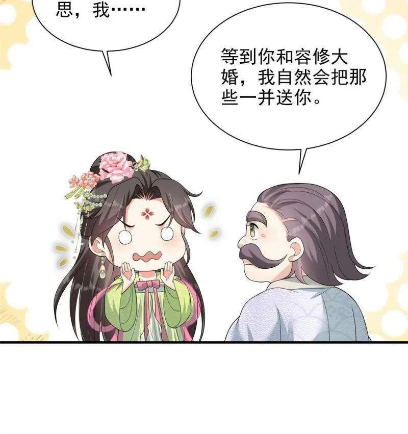 68 第17页