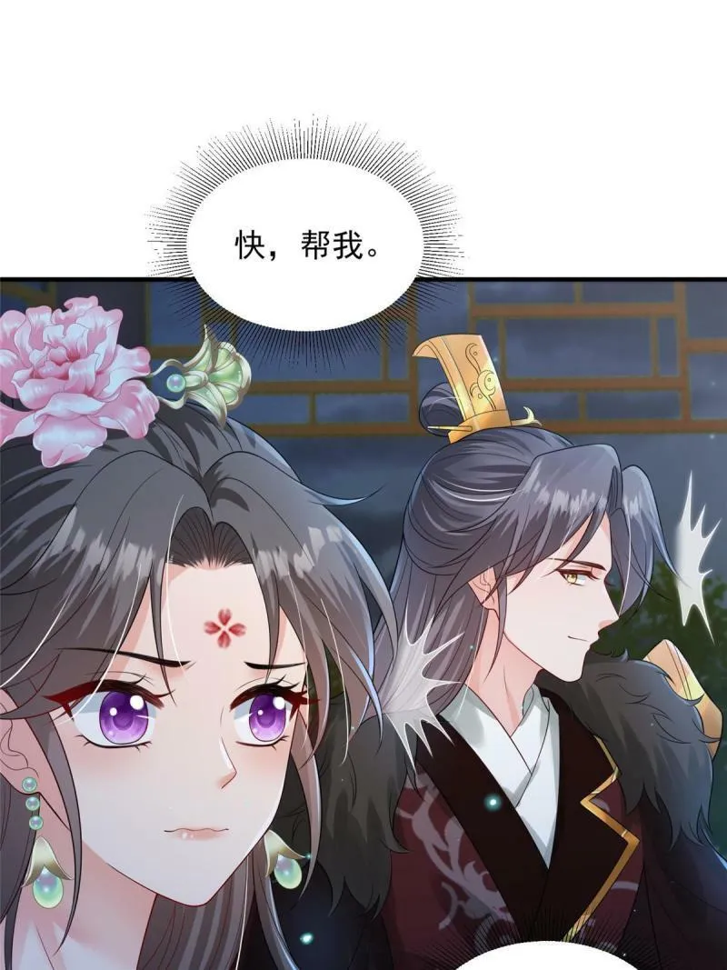 68 第18页