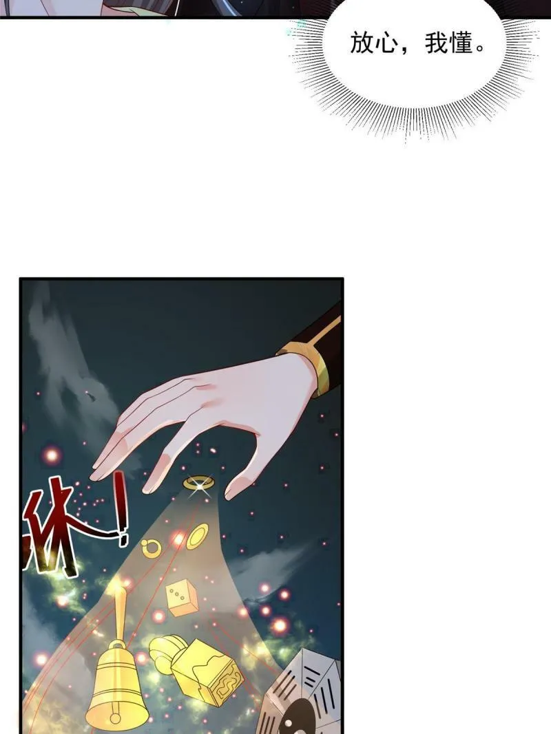 68 第19页