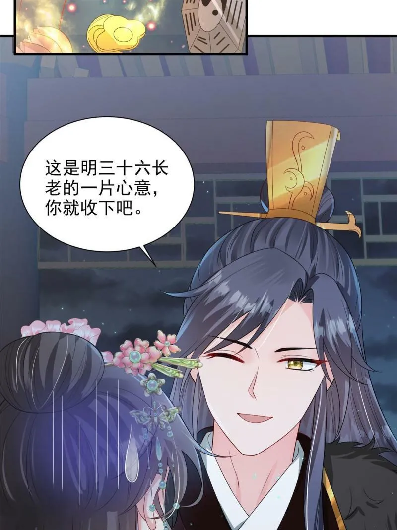 68 第20页