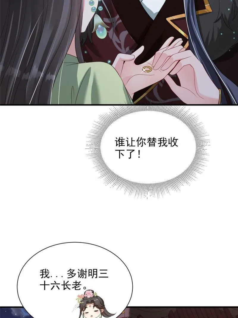 68 第21页