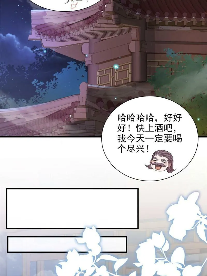 68 第22页