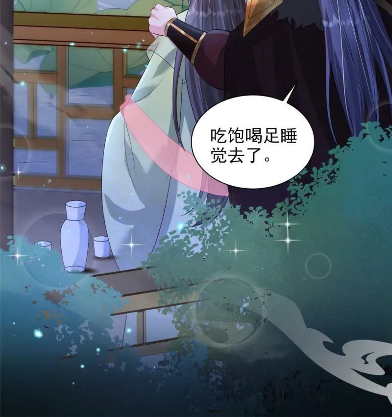 68 第24页