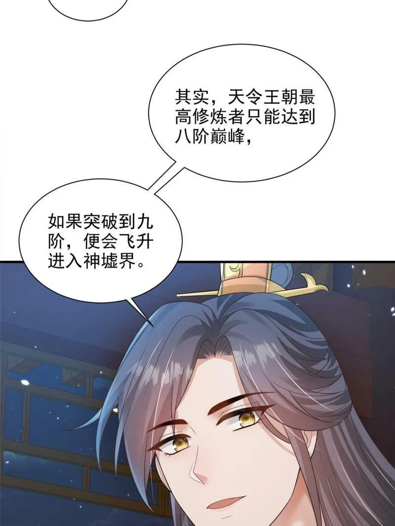 68 第26页