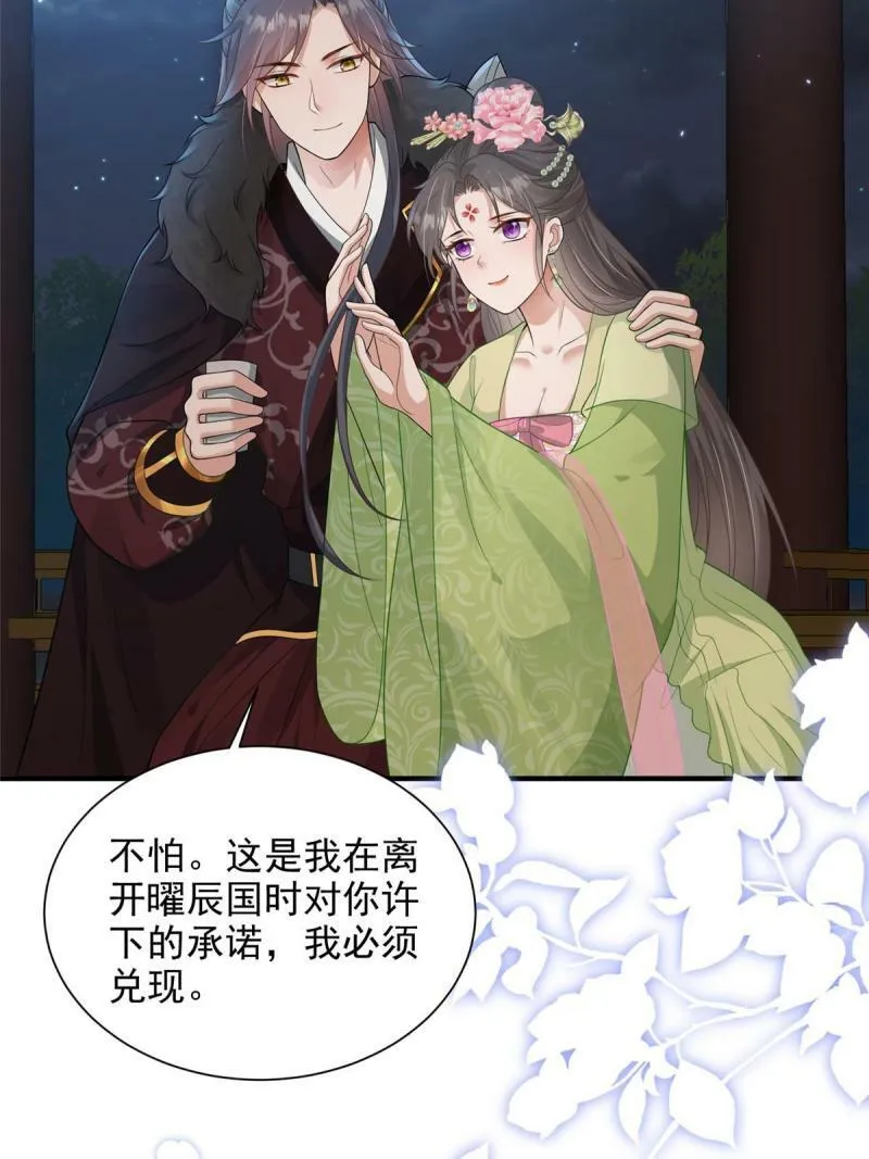 68 第29页
