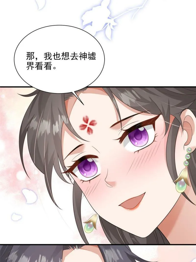 68 第30页