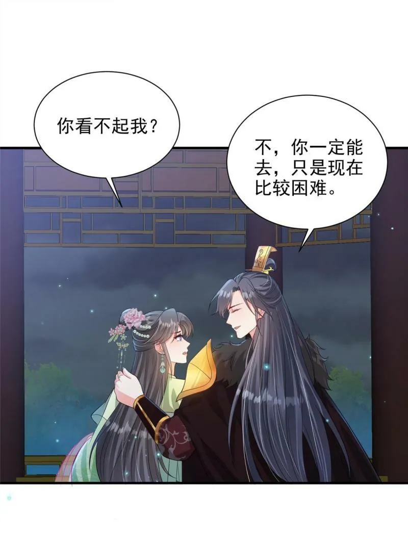68 第32页