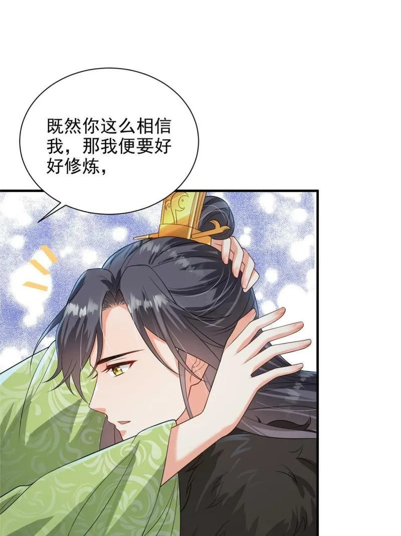 68 第33页