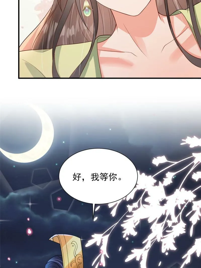 68 第35页