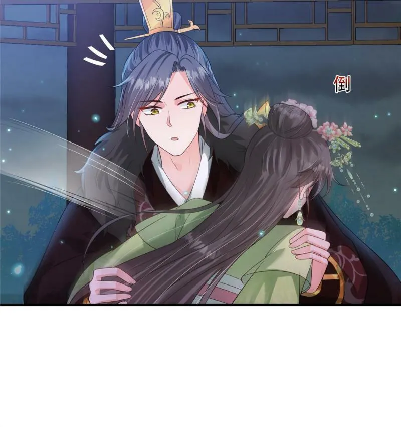 68 第38页