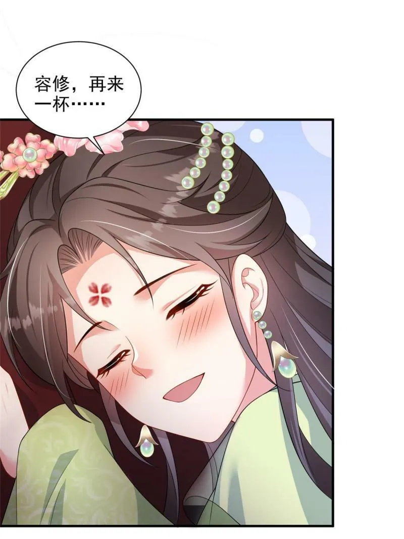 68 第39页