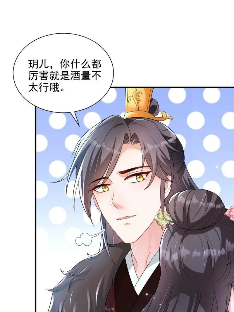 68 第40页