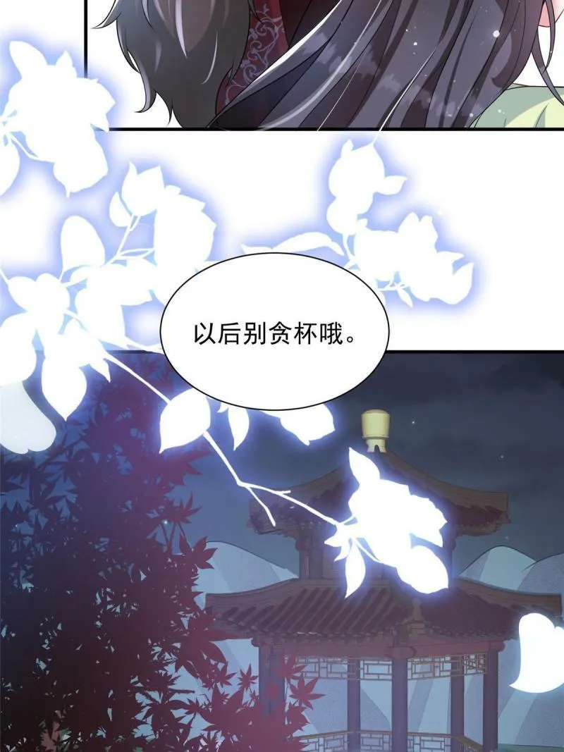 68 第41页