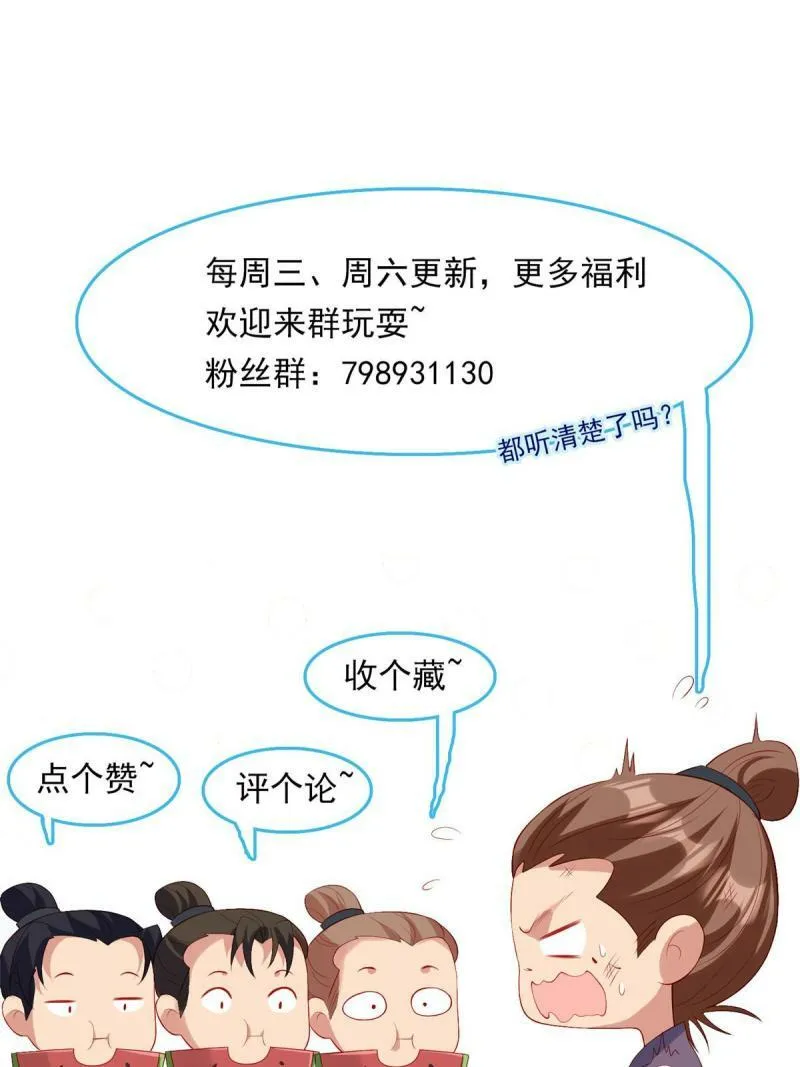 68 第44页