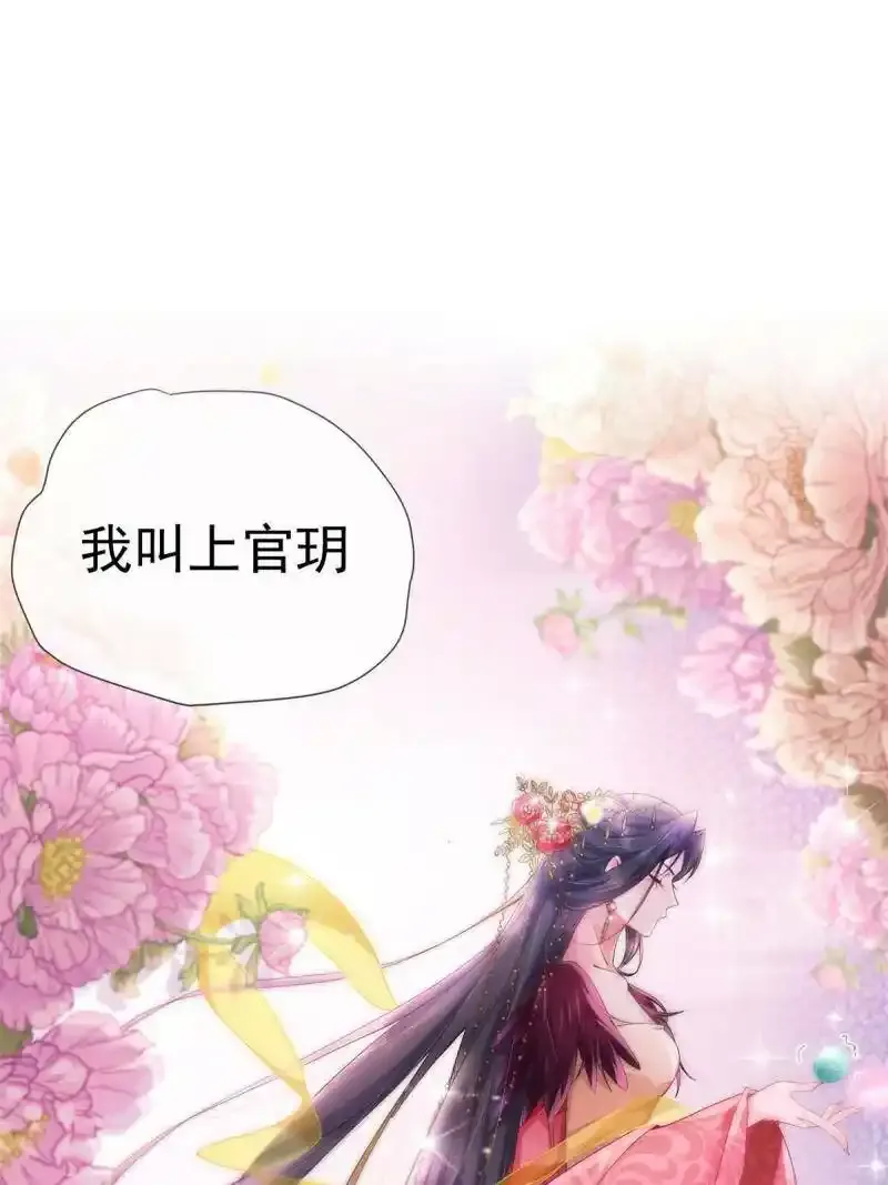 预告 第1页