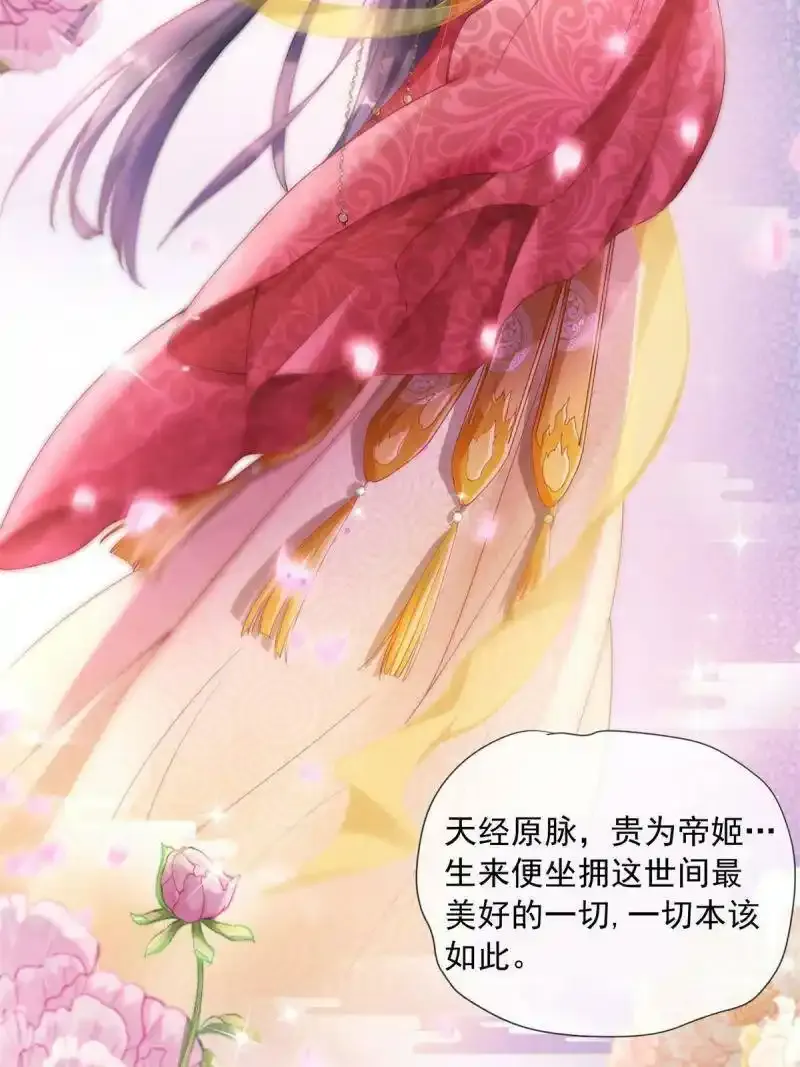 预告 第2页