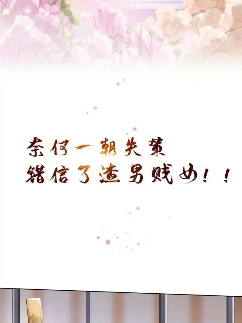 预告 第3页