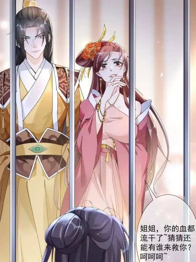 预告 第4页