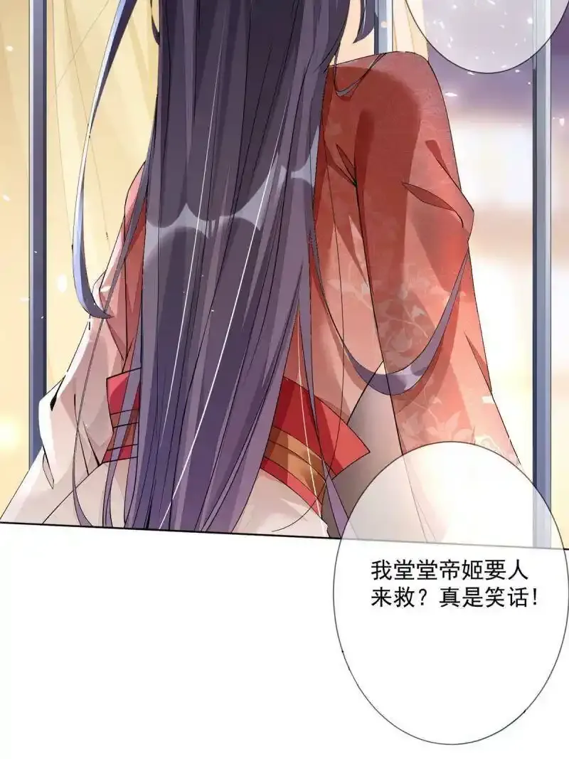 预告 第5页