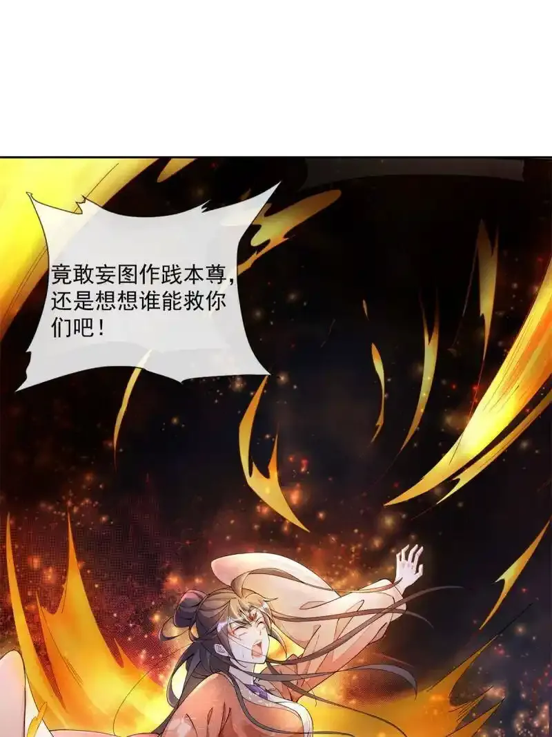 预告 第6页